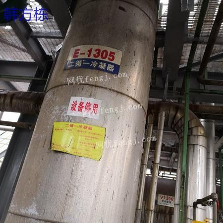 高價求購二手化工設(shè)備反應釜