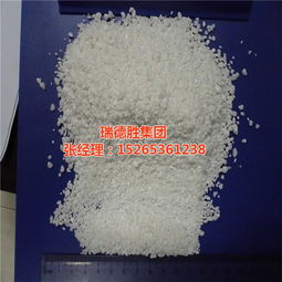 山東氯化鈣廠家電話 瑞德勝集團 已認證 氯化鈣