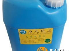 廈門力九化工 新無磷脫脂劑的優質供應商